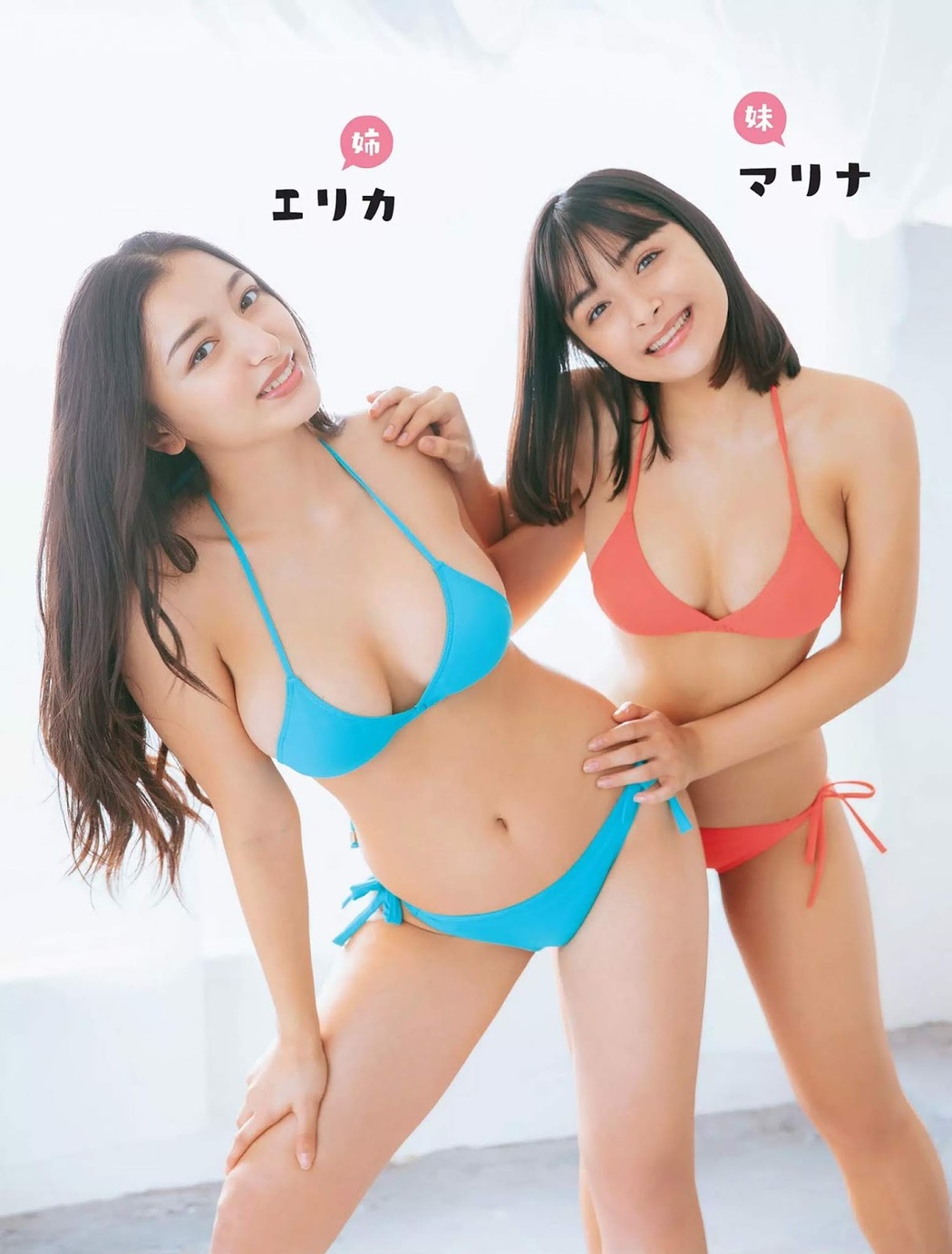 Erika エリカ, Marina マリナ, FLASH 2018.12.25 (フラッシュ 2018年12月25日号)