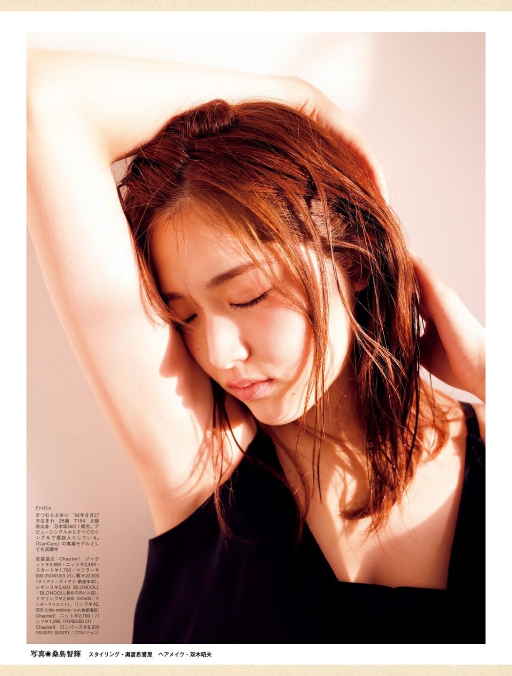 Sayuri Matsumura 松村沙友理, Platinum FLASH 2019 Vol.08