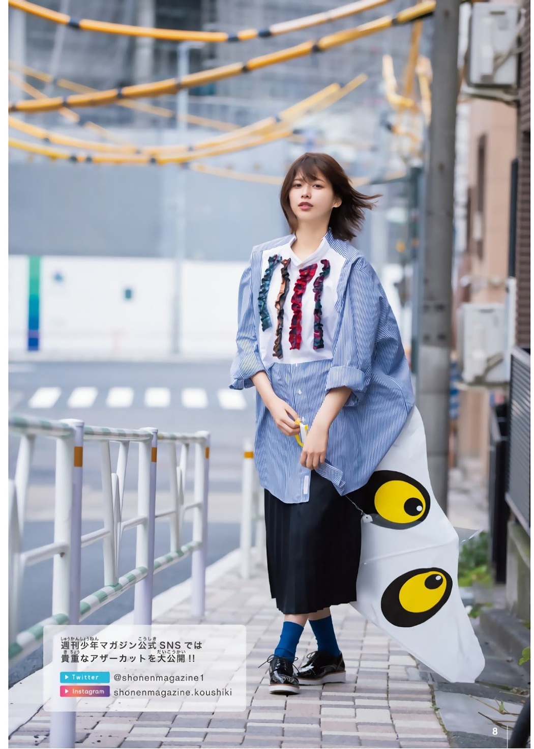 Risa Watanabe 渡邉理佐, Shonen Magazine 2019 No.12 (少年マガジン 2019年12号)