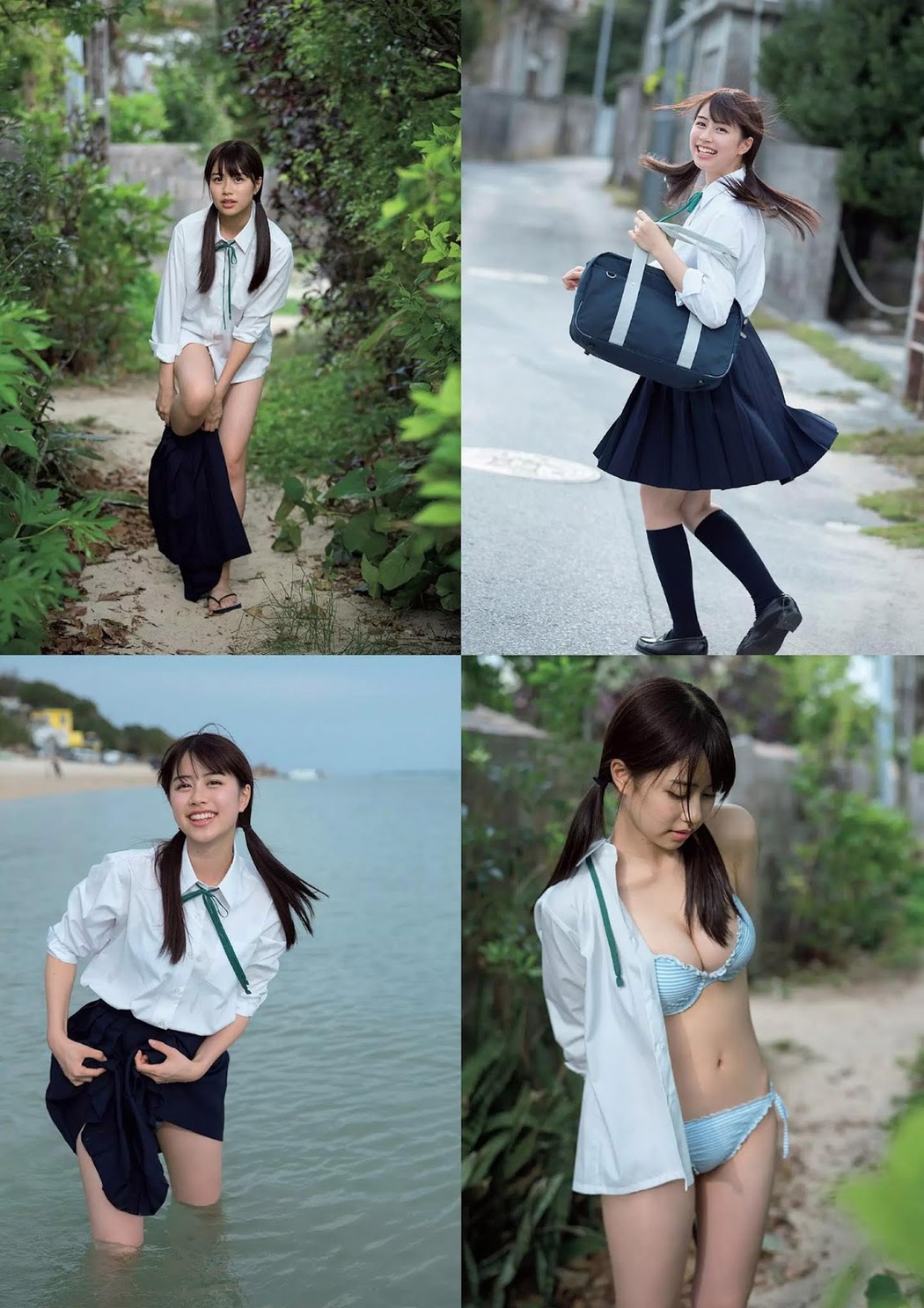 Honoka Wakita 脇田穂乃香, Weekly Playboy 2018 No.52 (週刊プレイボーイ 2018年52号)