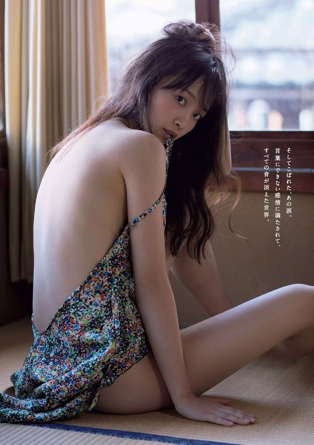 Asuka Hanamura 華村あすか, Weekly Playboy 2018 No.53 (週刊プレイボーイ 2018年53号)