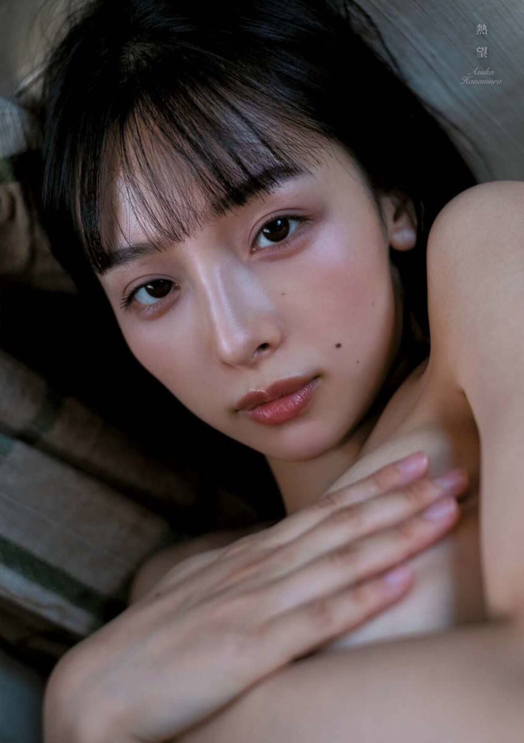 Asuka Hanamura 華村あすか, Young King 2022 No.20 (ヤングキング 2022年20号)