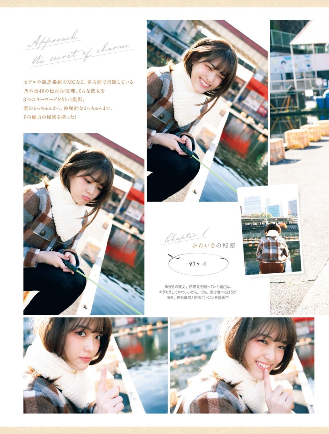 Sayuri Matsumura 松村沙友理, Platinum FLASH 2019 Vol.08