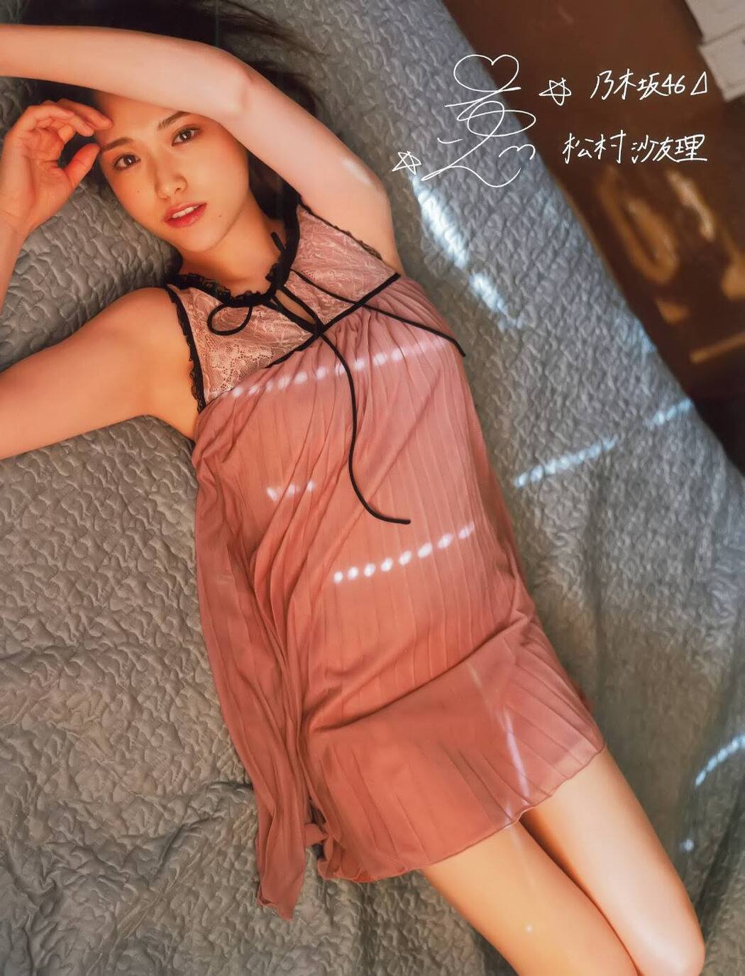 Sayuri Matsumura 松村沙友理, Ex-Taishu 2019.03 (EX大衆 2019年3月号)