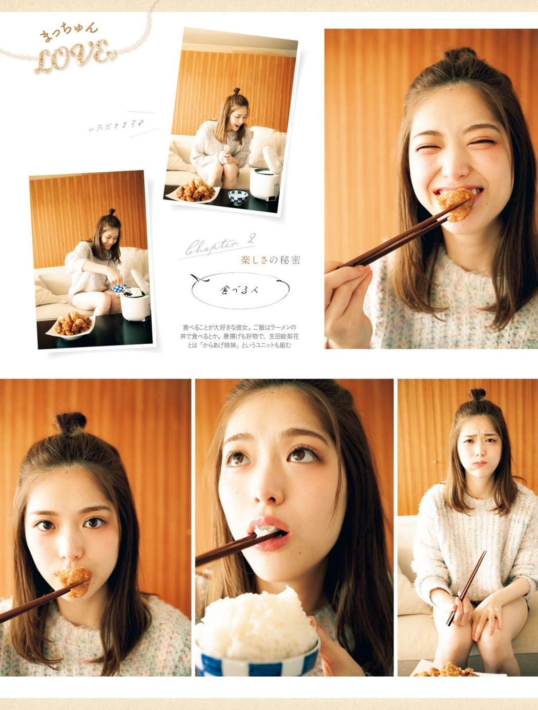 Sayuri Matsumura 松村沙友理, Platinum FLASH 2019 Vol.08