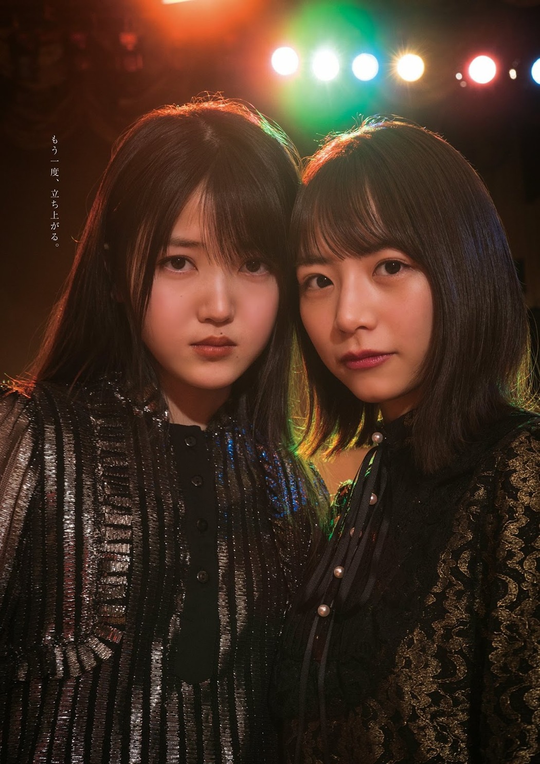 Hinako Kitano 北野日奈子, Shiori Kubo 久保史緒里, BUBKA 2019.03 (ブブカ 2019年3月号)