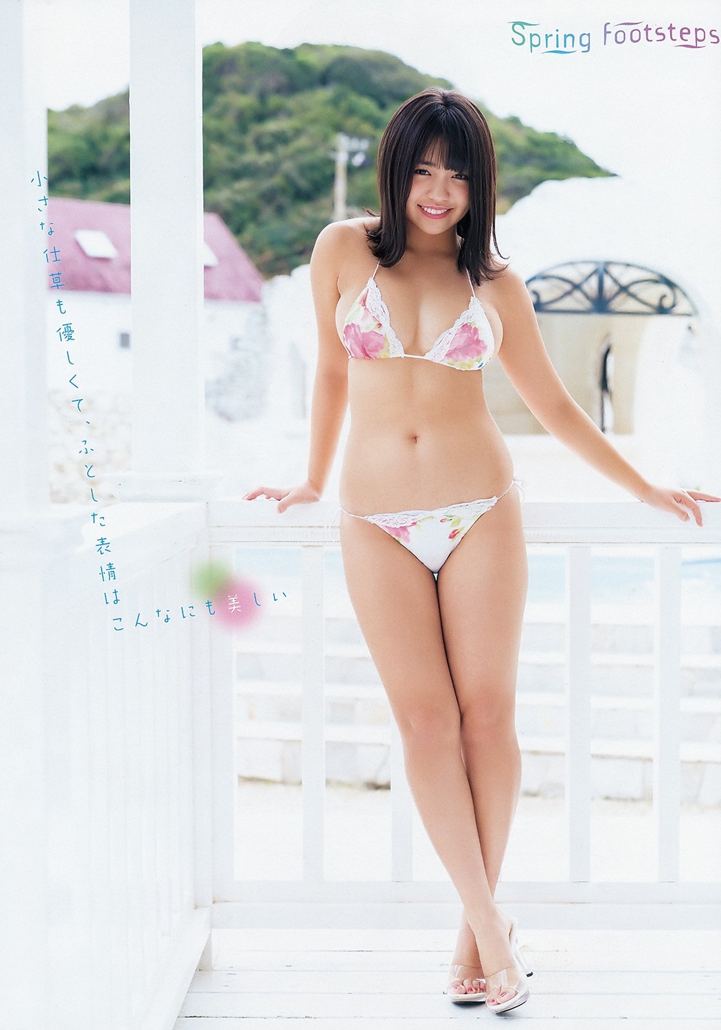 Yuno Ohara 大原優乃, Young Animal 2019 No.05 (ヤングアニマル 2019年5号)