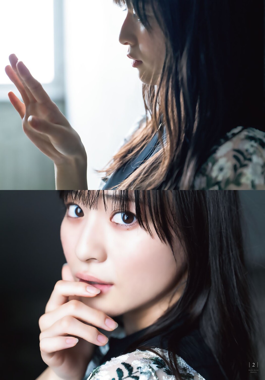 Nanaka Tomita 冨田菜々風, Shonen Magazine 2022 No.45 (週刊少年マガジン 2022年45号)
