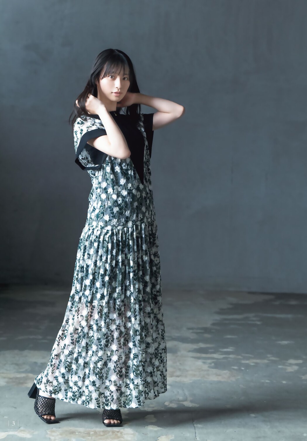 Nanaka Tomita 冨田菜々風, Shonen Magazine 2022 No.45 (週刊少年マガジン 2022年45号)