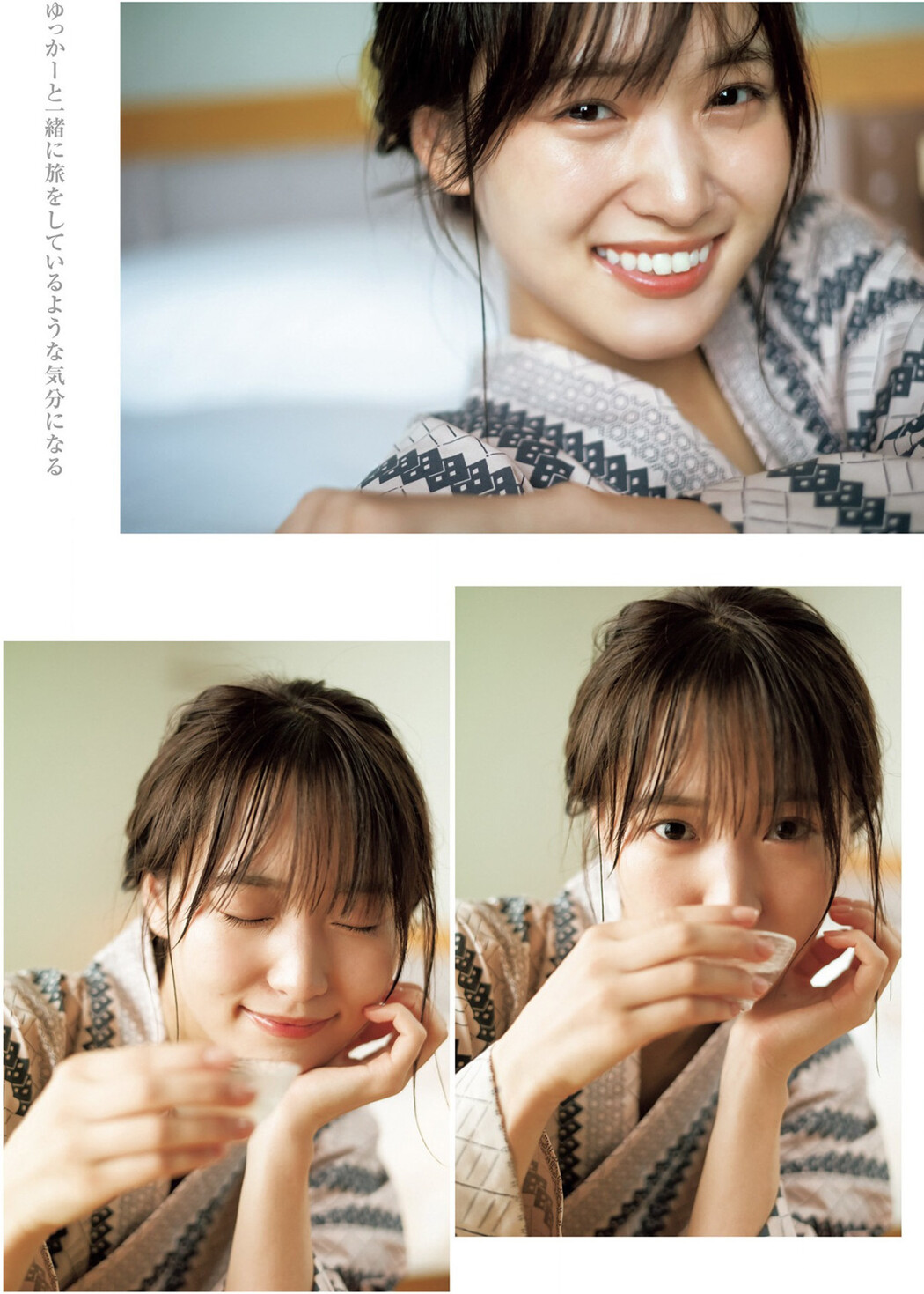 Yuuka Sugai 菅井友香, Young Jump 2022 No.45 (ヤングジャンプ 2022年45号)