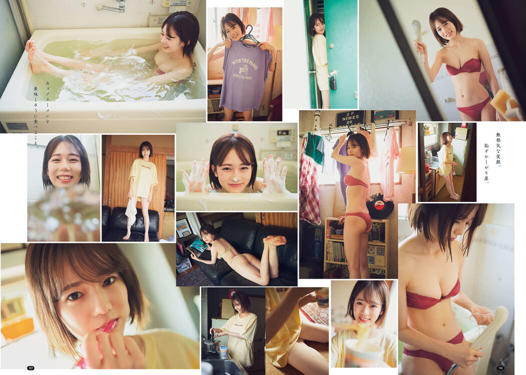 Aoi Kawaguchi 川口葵, Bessatsu Young Champion 2022 No.11 (別冊ヤングチャンピオン 2022年11号)