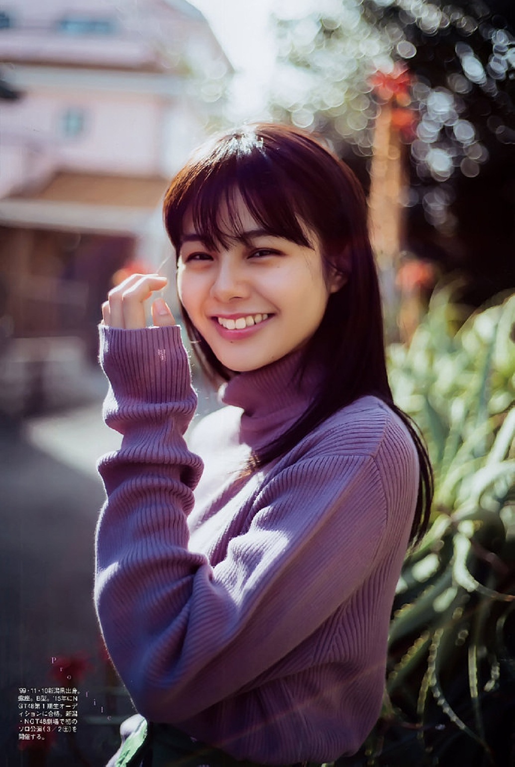 Hinata Homma 本間日陽, B.L.T. 2019.04 (ビー・エル・ティー 2019年4月号)