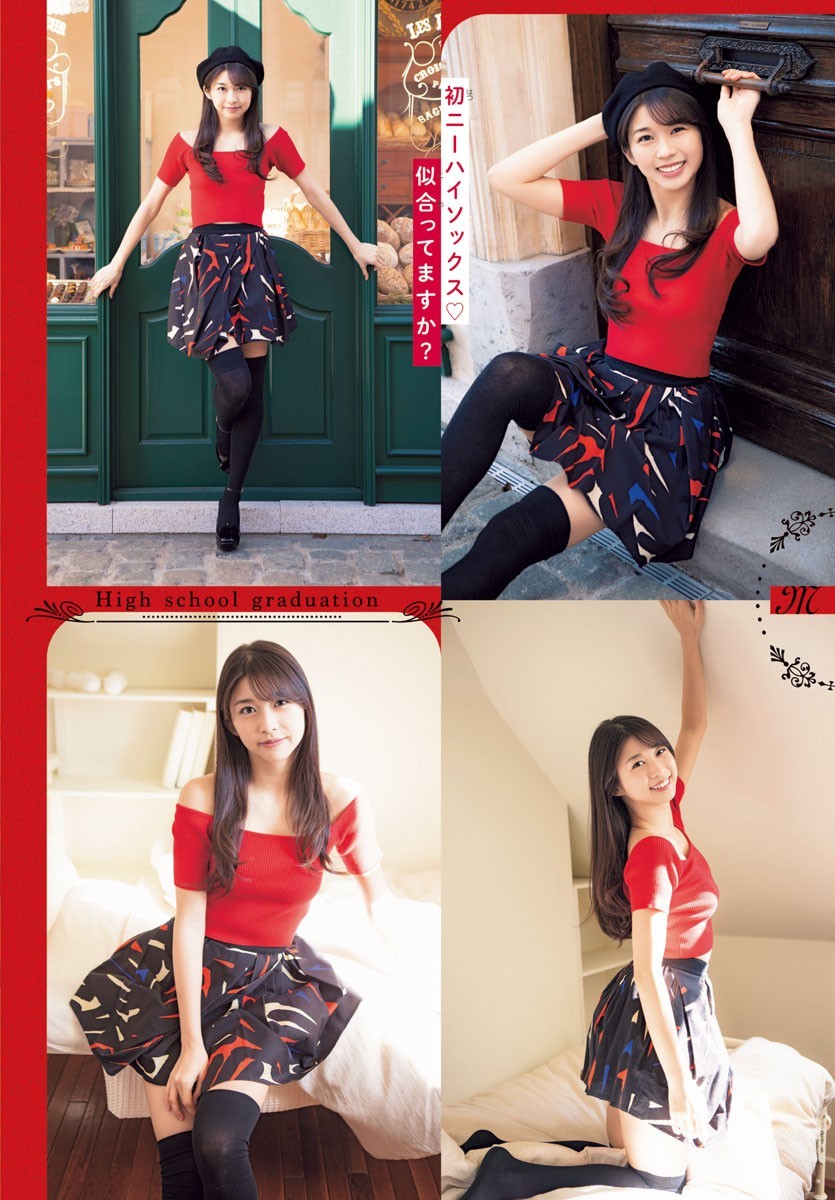 Maria Makino 牧野真莉愛, Shonen Champion 2019 No.13 (少年チャンピオン 2019年13号)