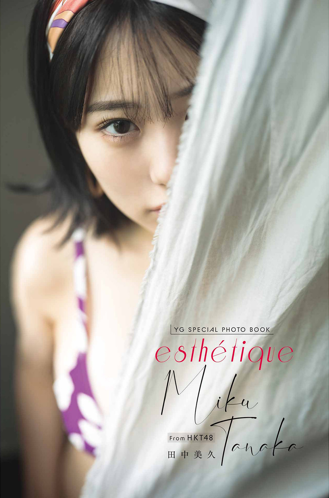 Miku Tanaka 田中美久, Young Gangan 2022 No.20 (ヤングガンガン 2022年20号)