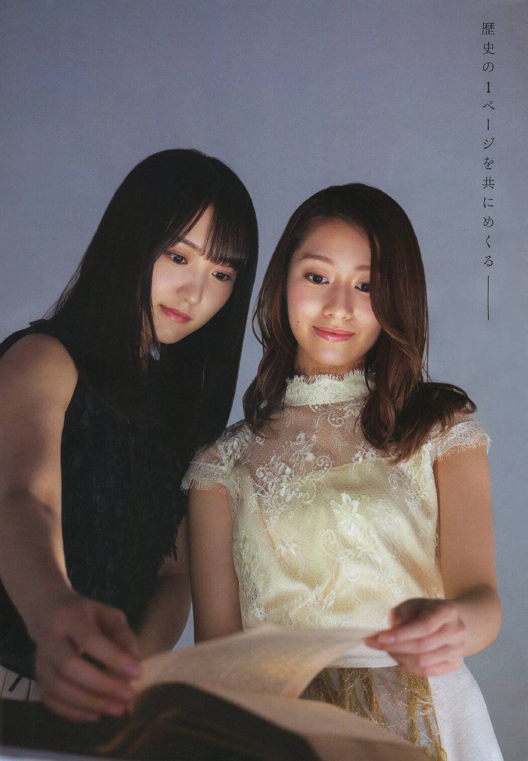 Yuuka Sugai 菅井友香, Reika Sakurai 桜井玲香, BUBKA 2019.04 (ブブカ 2019年4月号)
