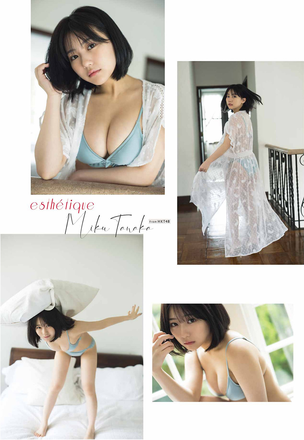 Miku Tanaka 田中美久, Young Gangan 2022 No.20 (ヤングガンガン 2022年20号)
