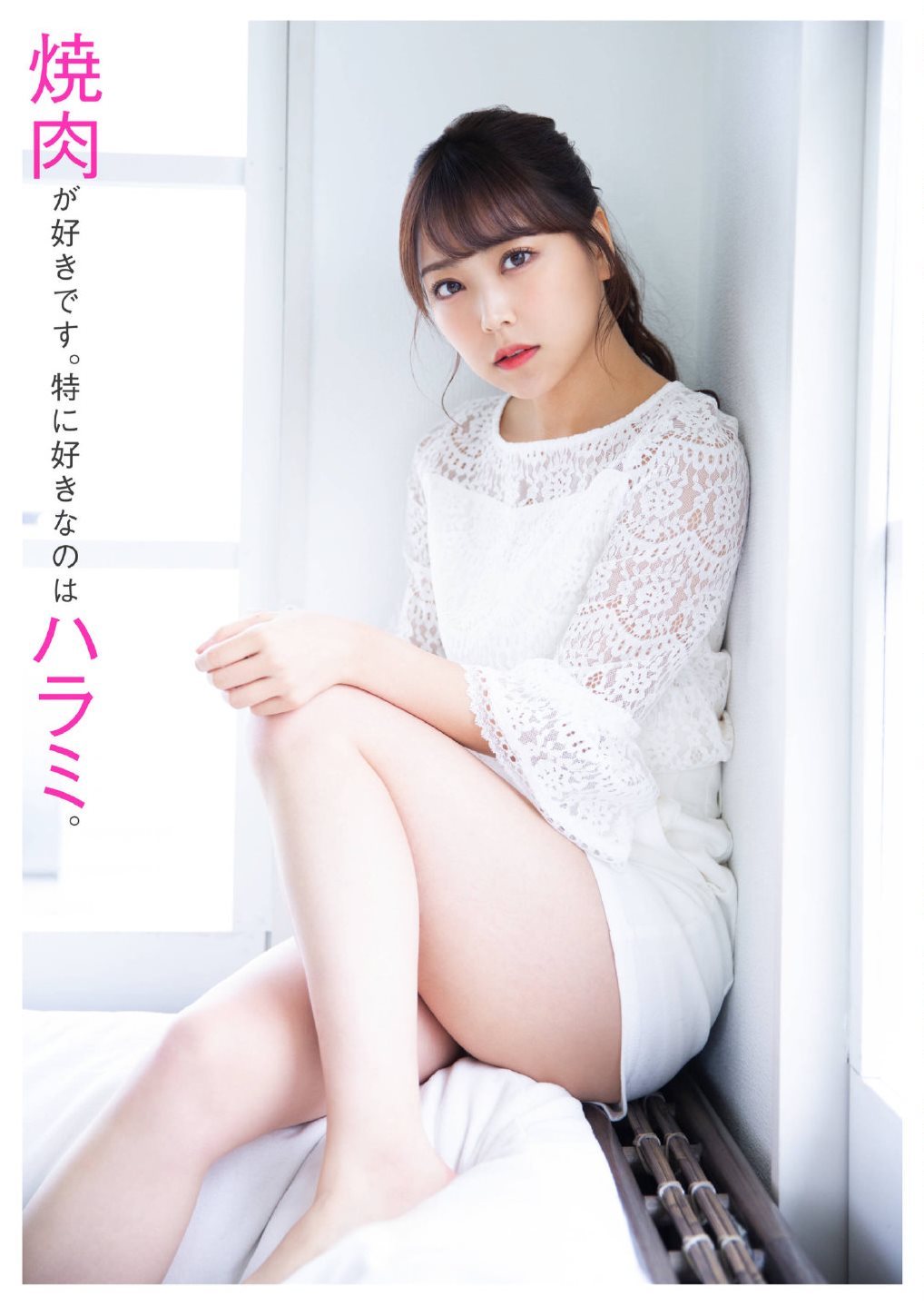 Miru Shiroma 白間美瑠, Tokyo Walker+ 2019 No.06