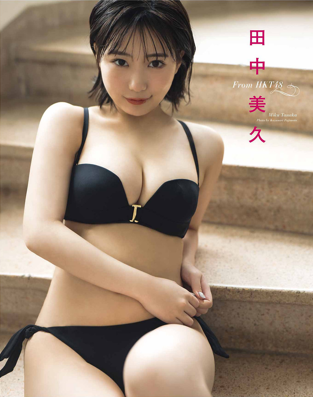 Miku Tanaka 田中美久, Young Gangan 2022 No.20 (ヤングガンガン 2022年20号)
