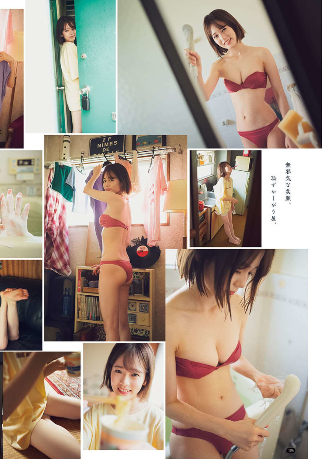 Aoi Kawaguchi 川口葵, Bessatsu Young Champion 2022 No.11 (別冊ヤングチャンピオン 2022年11号)