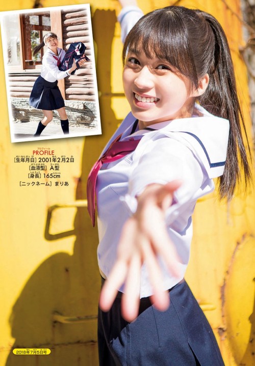 Maria Makino 牧野真莉愛, Shonen Champion 2019 No.13 (少年チャンピオン 2019年13号)