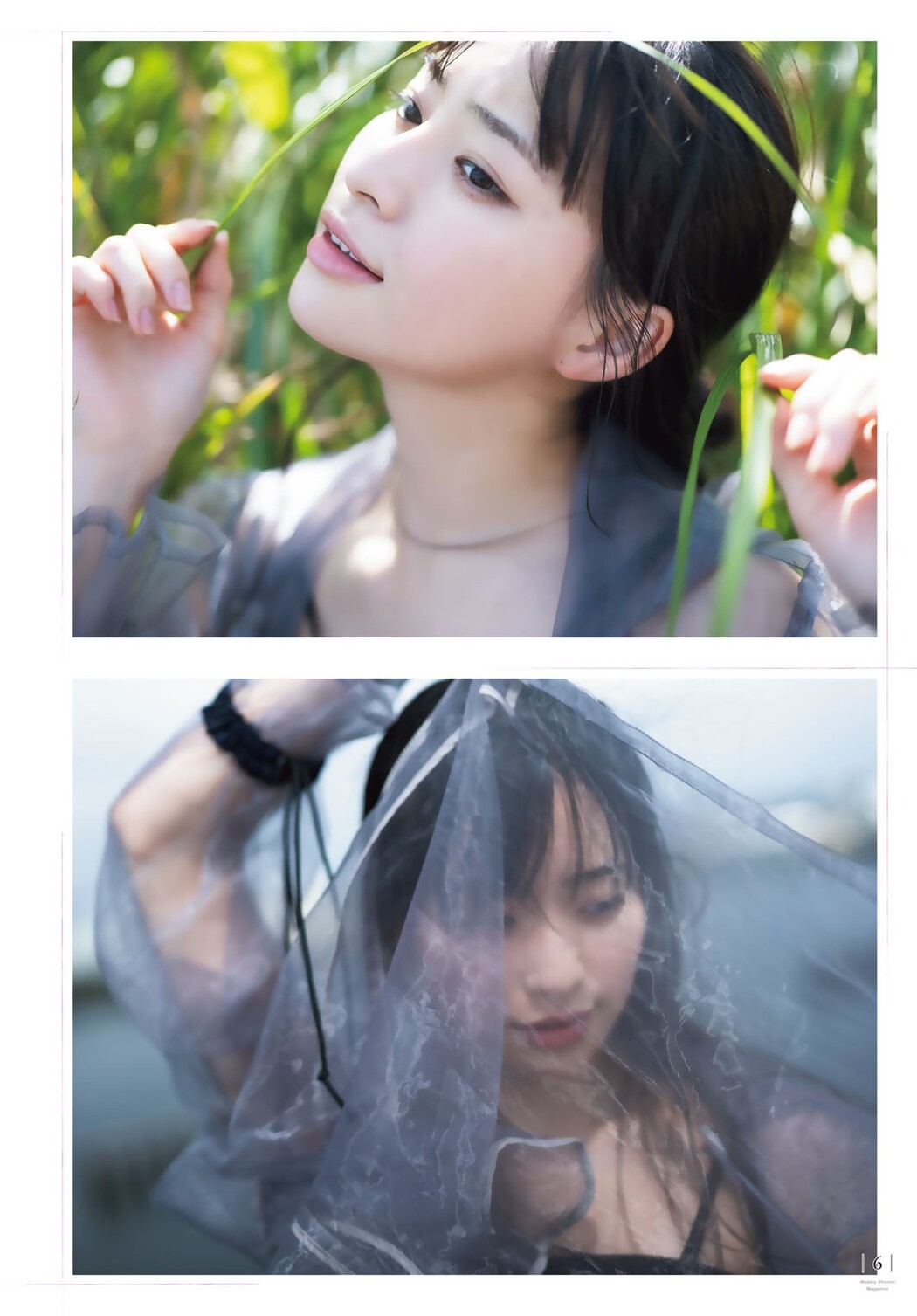 Nanaka Tomita 冨田菜々風, Shonen Magazine 2022 No.45 (週刊少年マガジン 2022年45号)