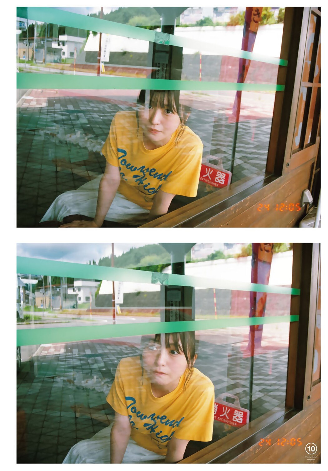 Neru Nagahama 長濱ねる, Shonen Magazine 2022 No.46 (週刊少年マガジン 2022年46号)