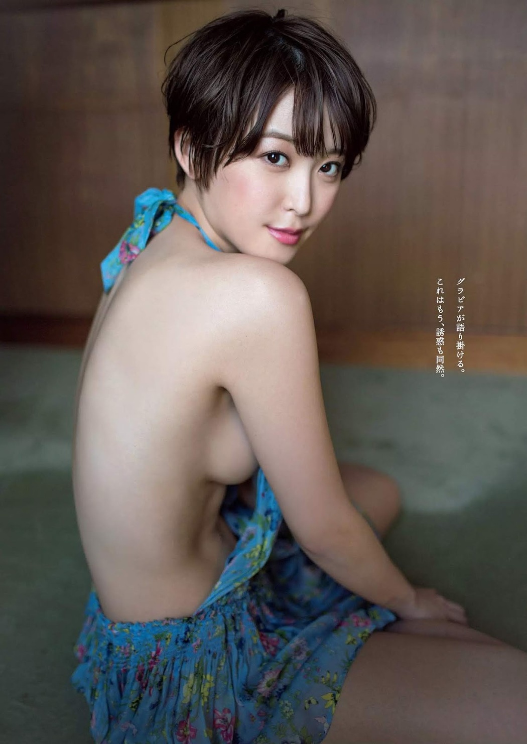 Sara Oshino 忍野さら, Weekly Playboy 2019 No.01-02 (週刊プレイボーイ 2019年1-2号)
