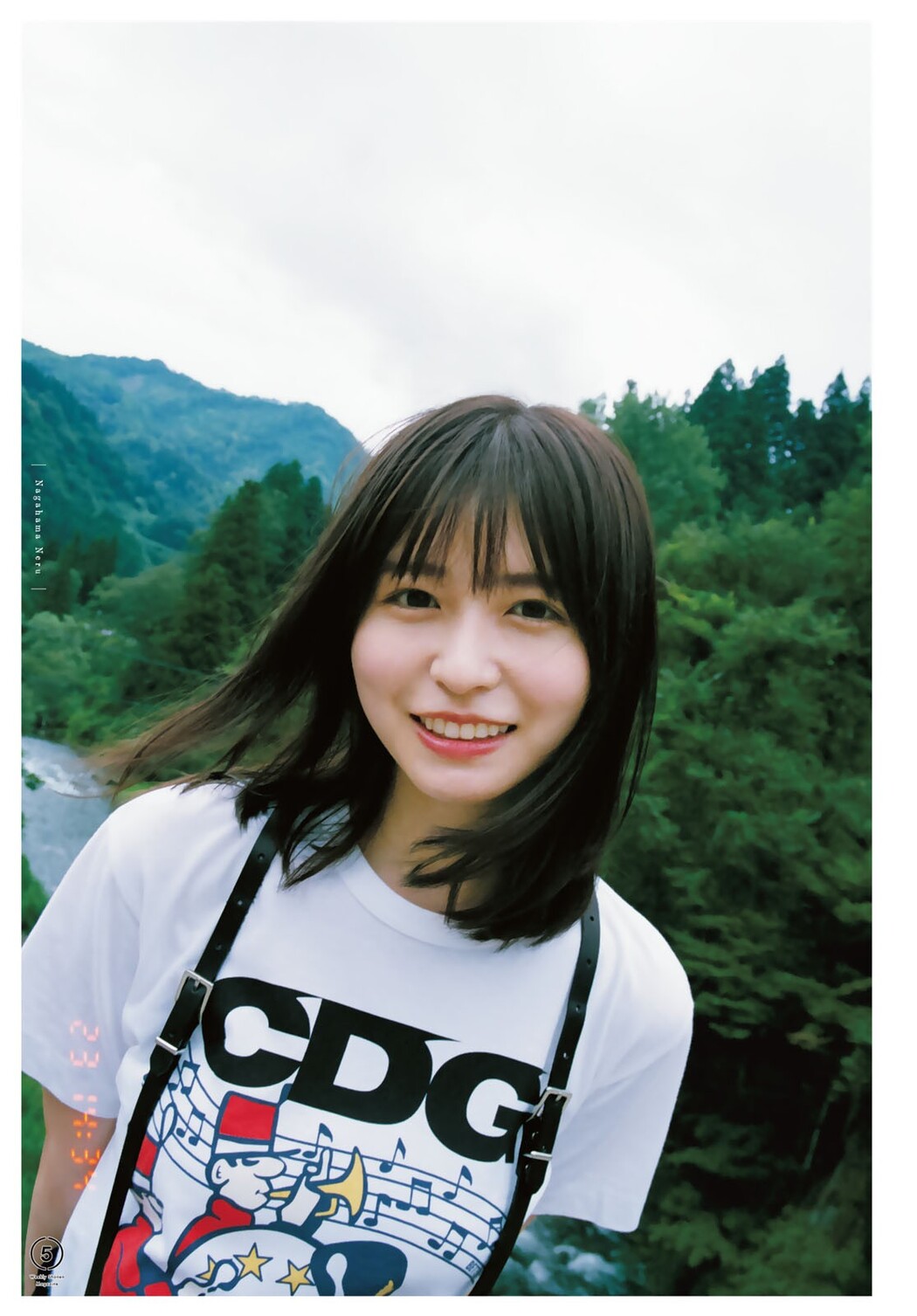 Neru Nagahama 長濱ねる, Shonen Magazine 2022 No.46 (週刊少年マガジン 2022年46号)