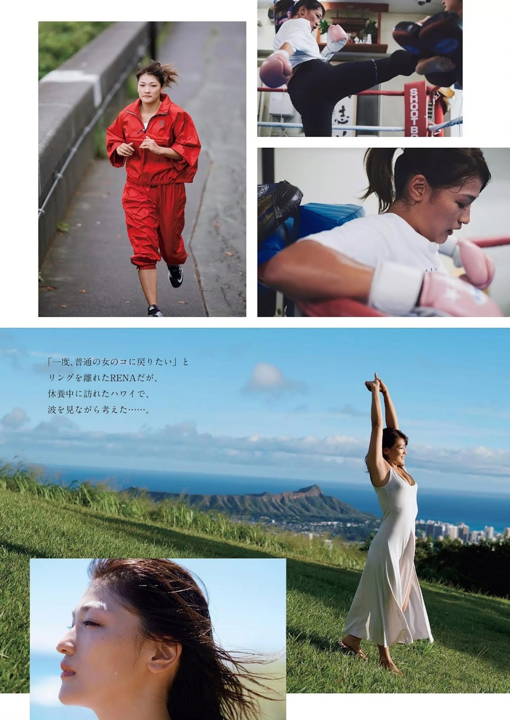 RENA レーナ, Weekly Playboy 2019 No.01-02 (週刊プレイボーイ 2019年1-2号)