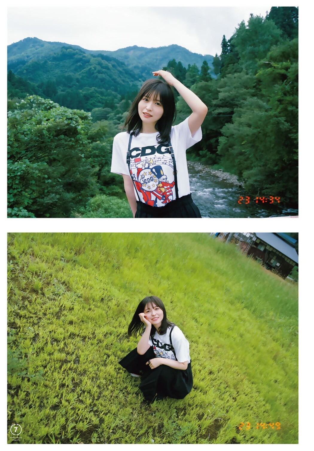 Neru Nagahama 長濱ねる, Shonen Magazine 2022 No.46 (週刊少年マガジン 2022年46号)