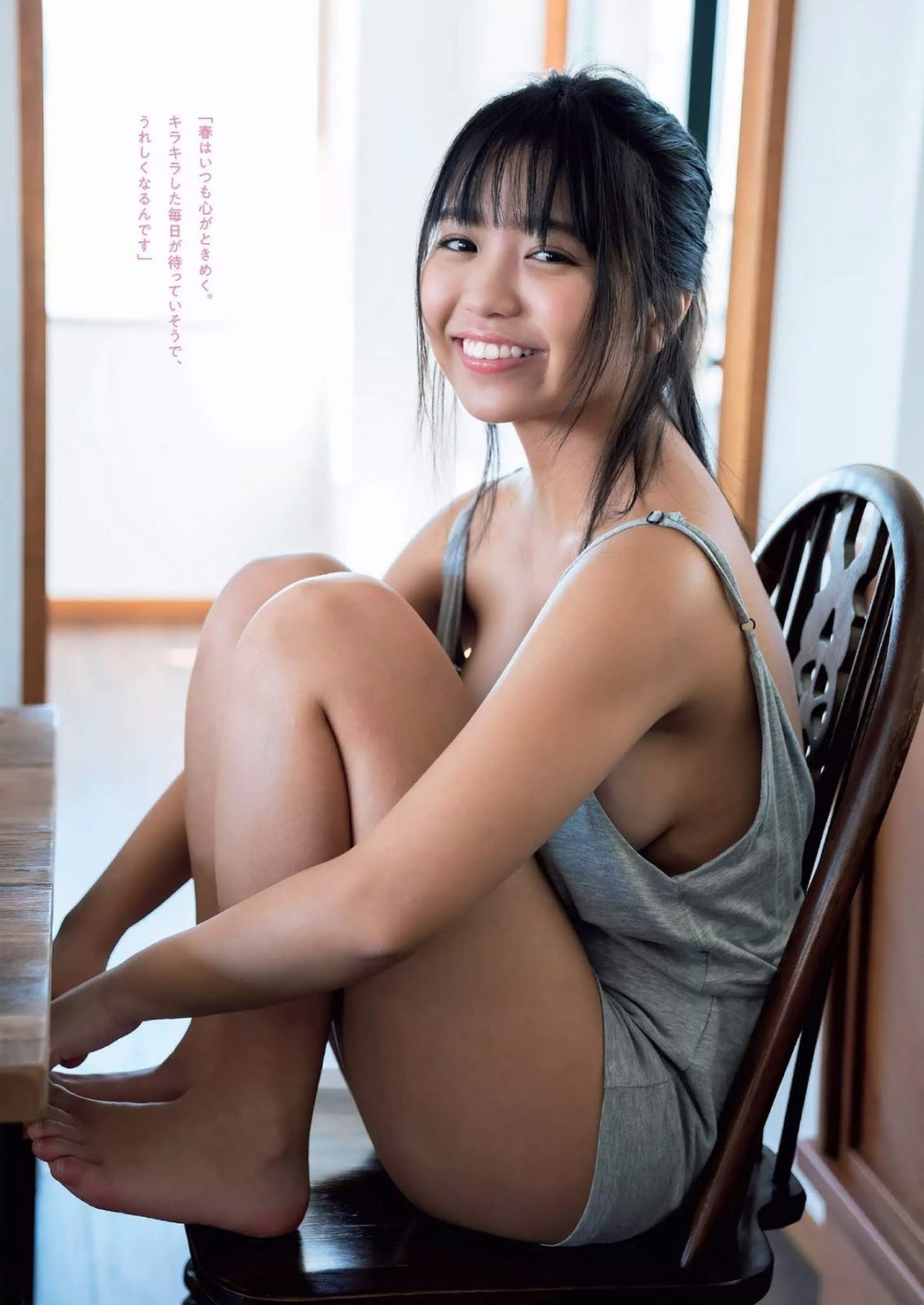 Yuno Ohara 大原優乃, Weekly Playboy 2019 No.12 (週刊プレイボーイ 2019年12号)