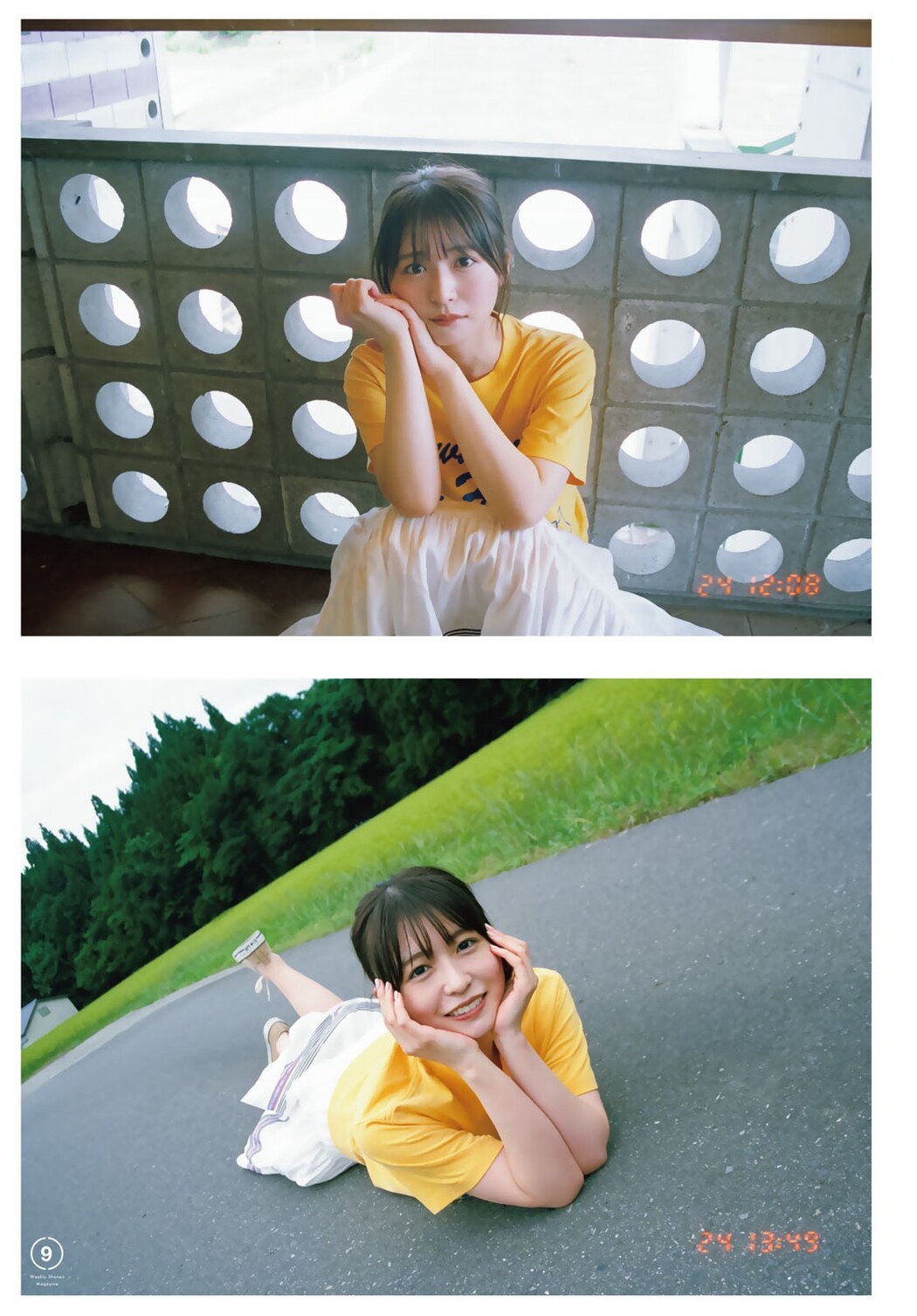 Neru Nagahama 長濱ねる, Shonen Magazine 2022 No.46 (週刊少年マガジン 2022年46号)