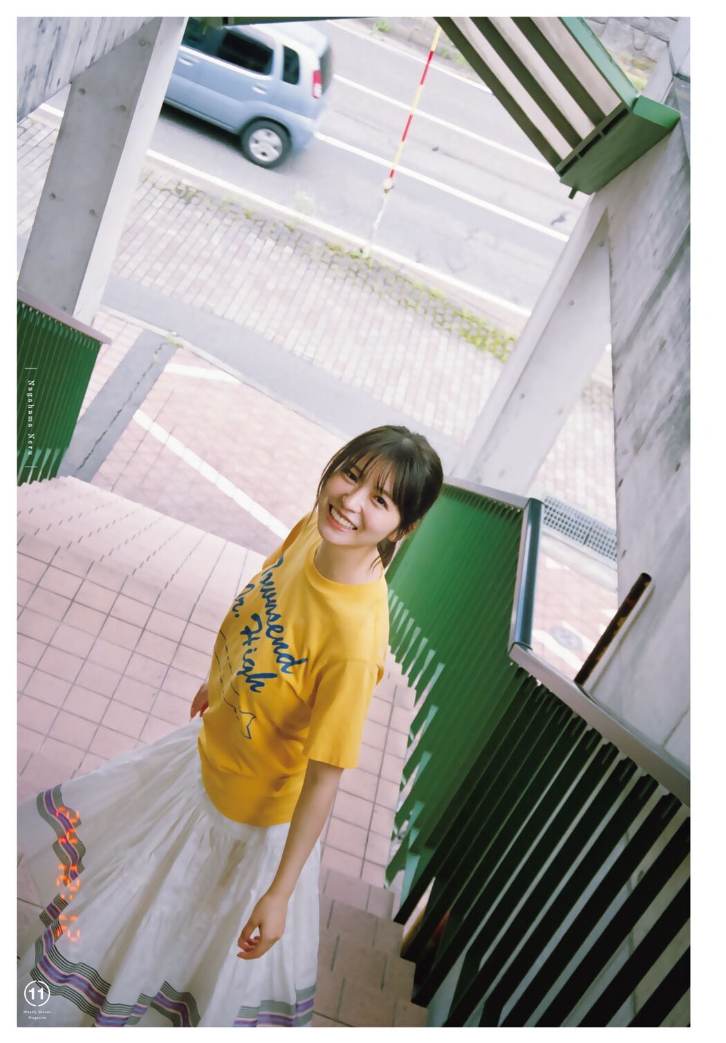 Neru Nagahama 長濱ねる, Shonen Magazine 2022 No.46 (週刊少年マガジン 2022年46号)