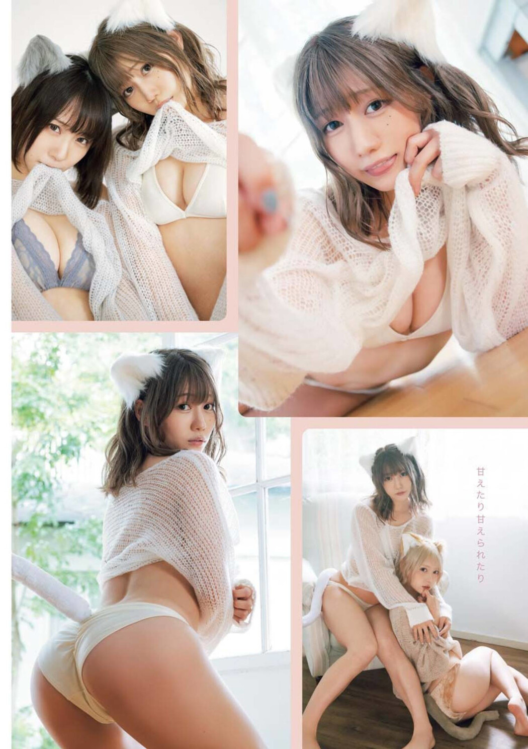 伊織もえ 篠崎こころ 篠原みなみ, Young King 2022 No.21 (ヤングキング 2022年21号)