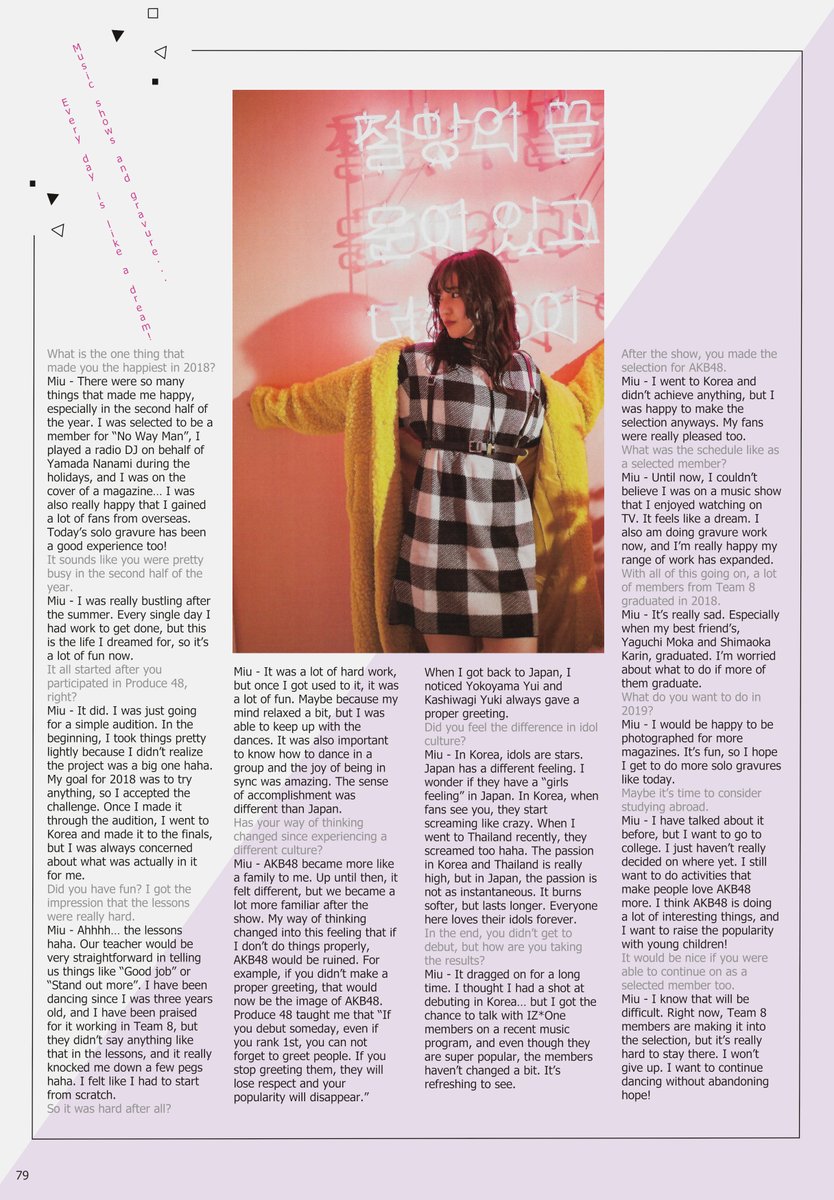 Miu Shitao 下尾みう, B.L.T. 2019.02 (ビー・エル・ティー 2019年2月号)