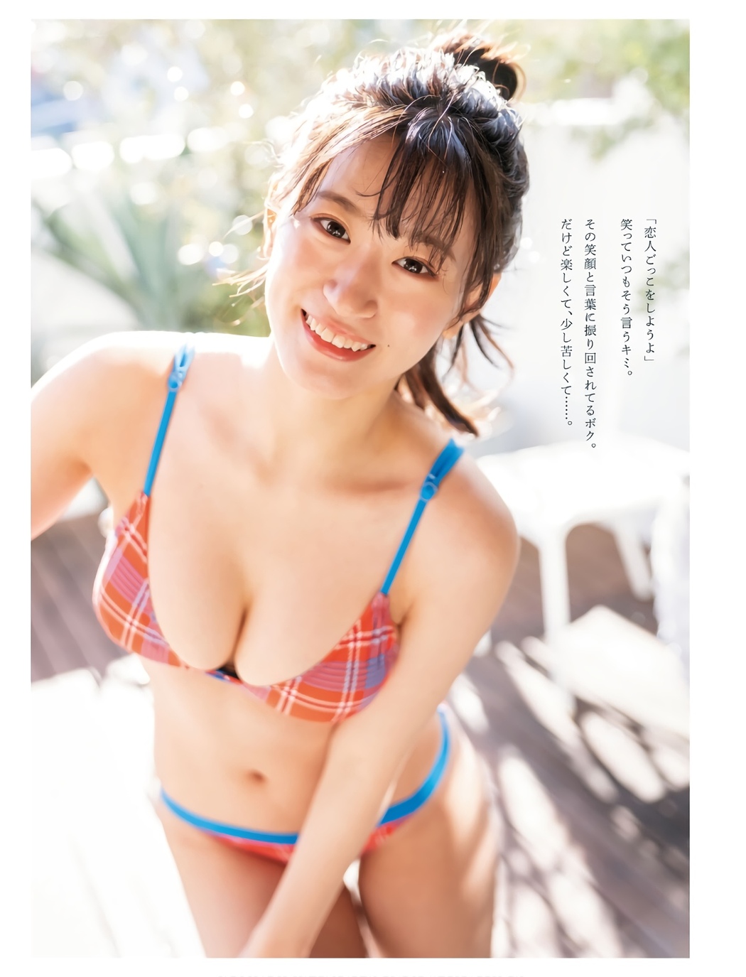 Rei Jonishi 上西怜, Young Dragon Age ヤングドラゴンエイジ 2022 Vol.10