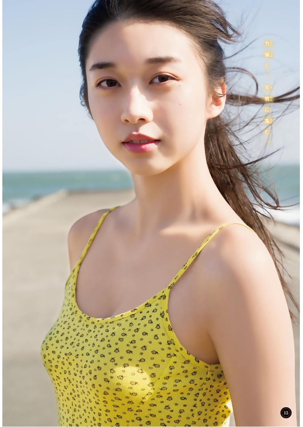 Maria Makino 牧野真莉愛, Shonen Magazine 2019 No.15 (少年マガジン 2019年15号)
