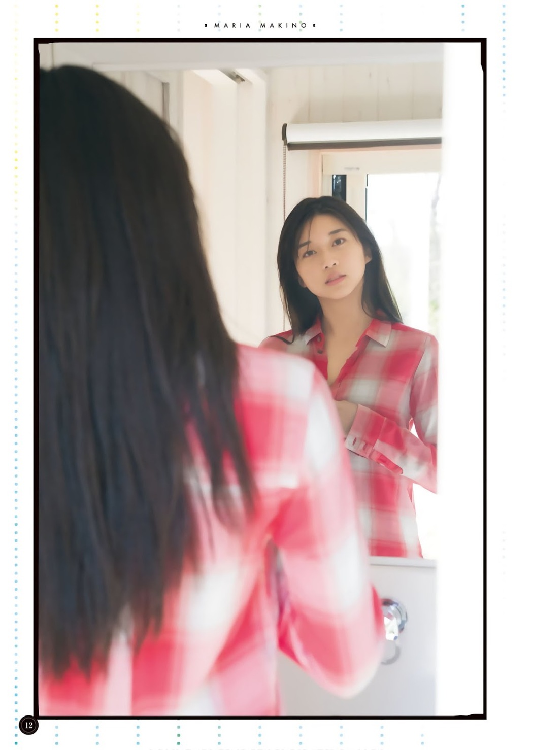 Maria Makino 牧野真莉愛, Shonen Magazine 2019 No.15 (少年マガジン 2019年15号)