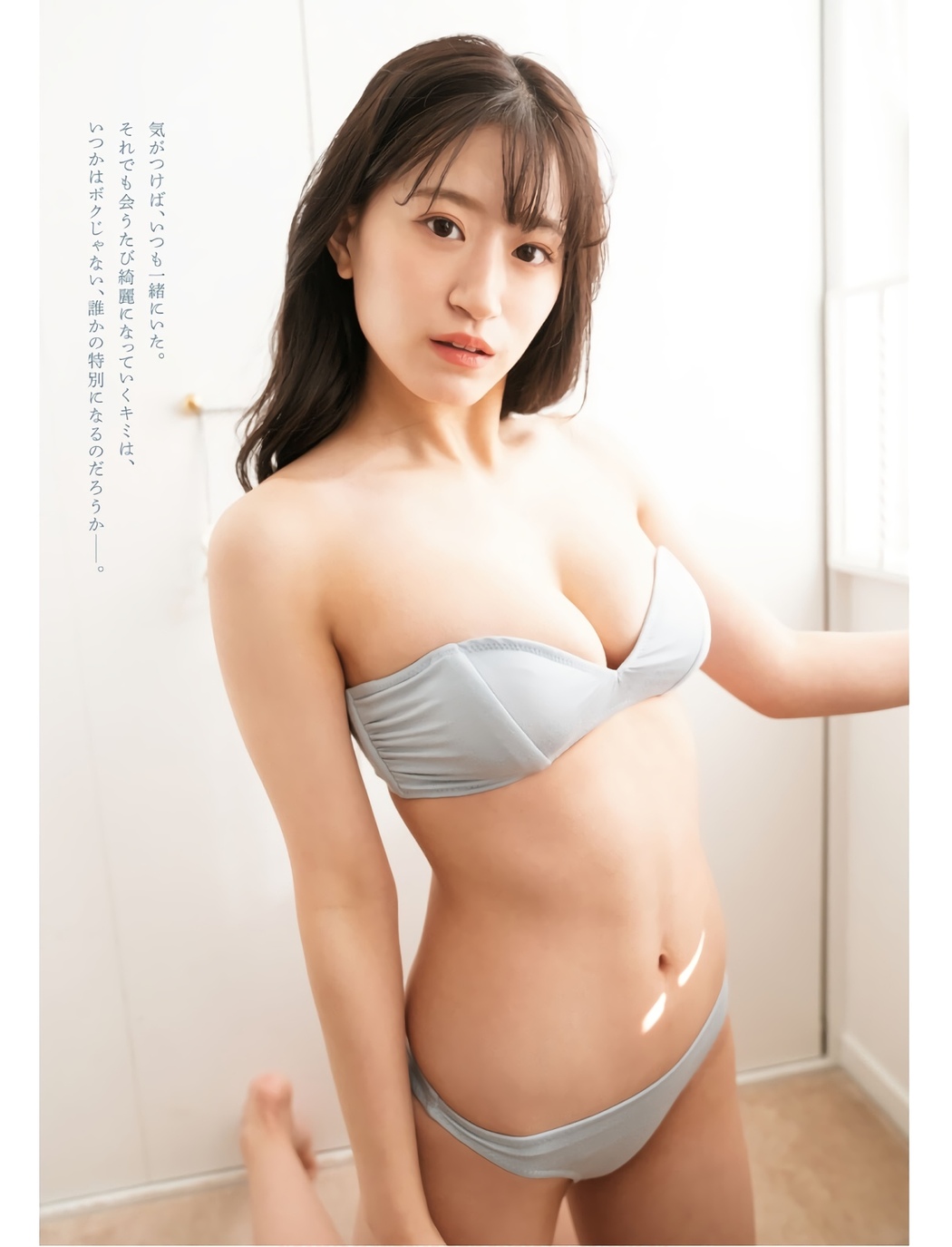 Rei Jonishi 上西怜, Young Dragon Age ヤングドラゴンエイジ 2022 Vol.10