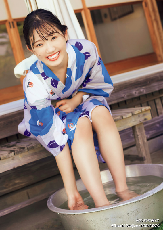 Miyu Amasaki 天咲光由, Young Magazine 2022 No.46 (ヤングマガジン 2022年46号)