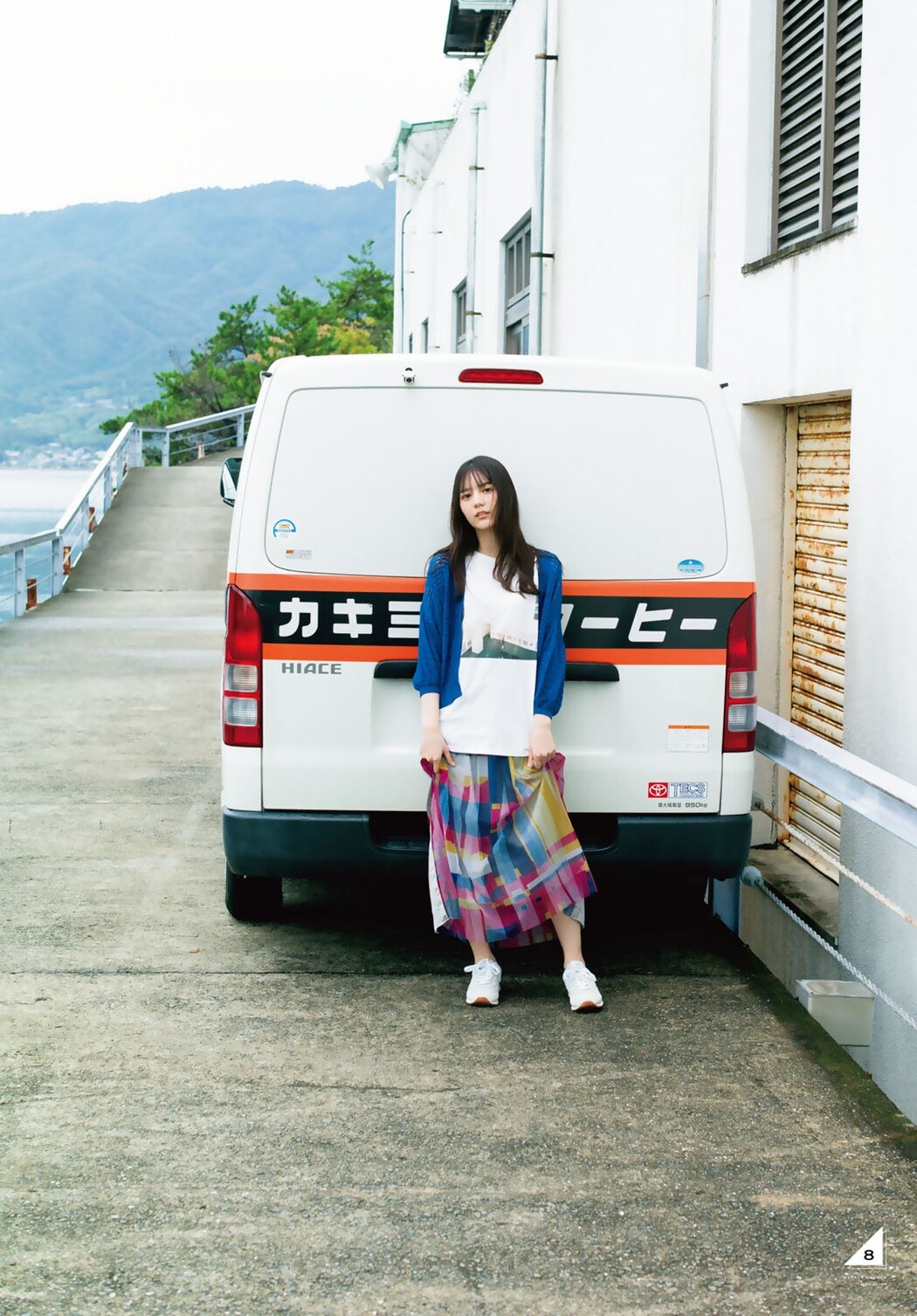 Nao Kosaka 小坂菜緒, Shonen Magazine 2022 No.47 (週刊少年マガジン 2022年47号)
