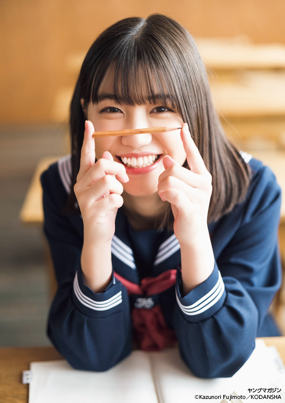 Karen Izumi 和泉芳怜, Young Magazine 2022 No.46 (ヤングマガジン 2022年46号)