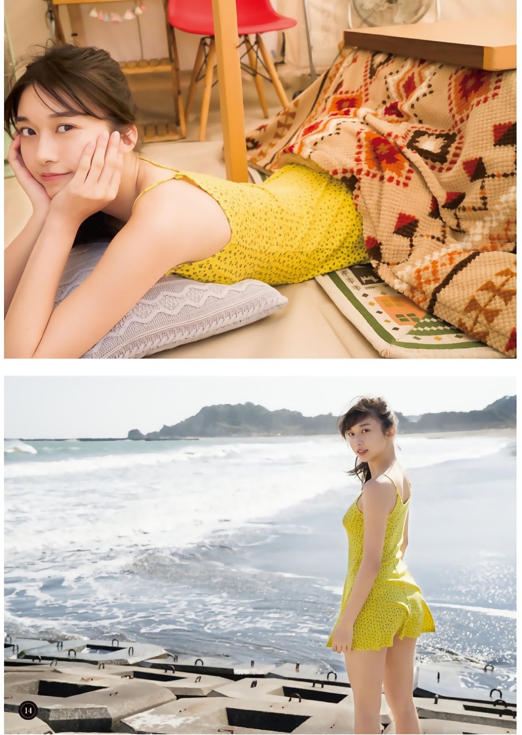 Maria Makino 牧野真莉愛, Shonen Magazine 2019 No.15 (少年マガジン 2019年15号)