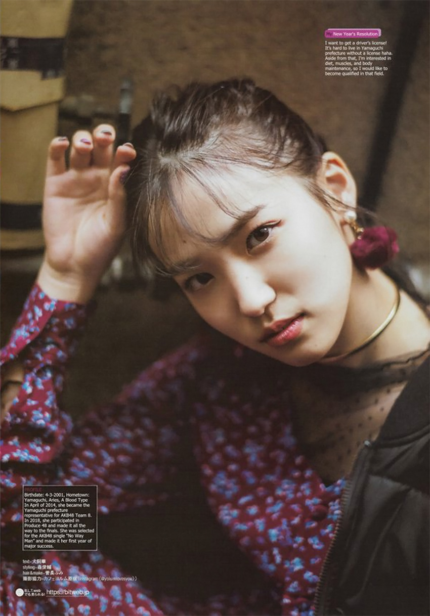 Miu Shitao 下尾みう, B.L.T. 2019.02 (ビー・エル・ティー 2019年2月号)