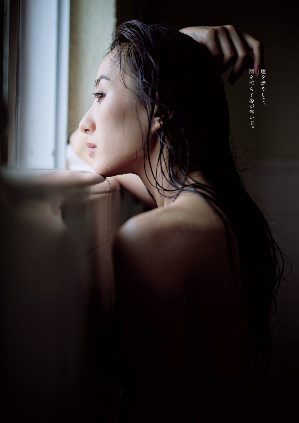 Riho Takada 高田里穂, Weekly Playboy 2022 No.44 (週刊プレイボーイ 2022年44号)