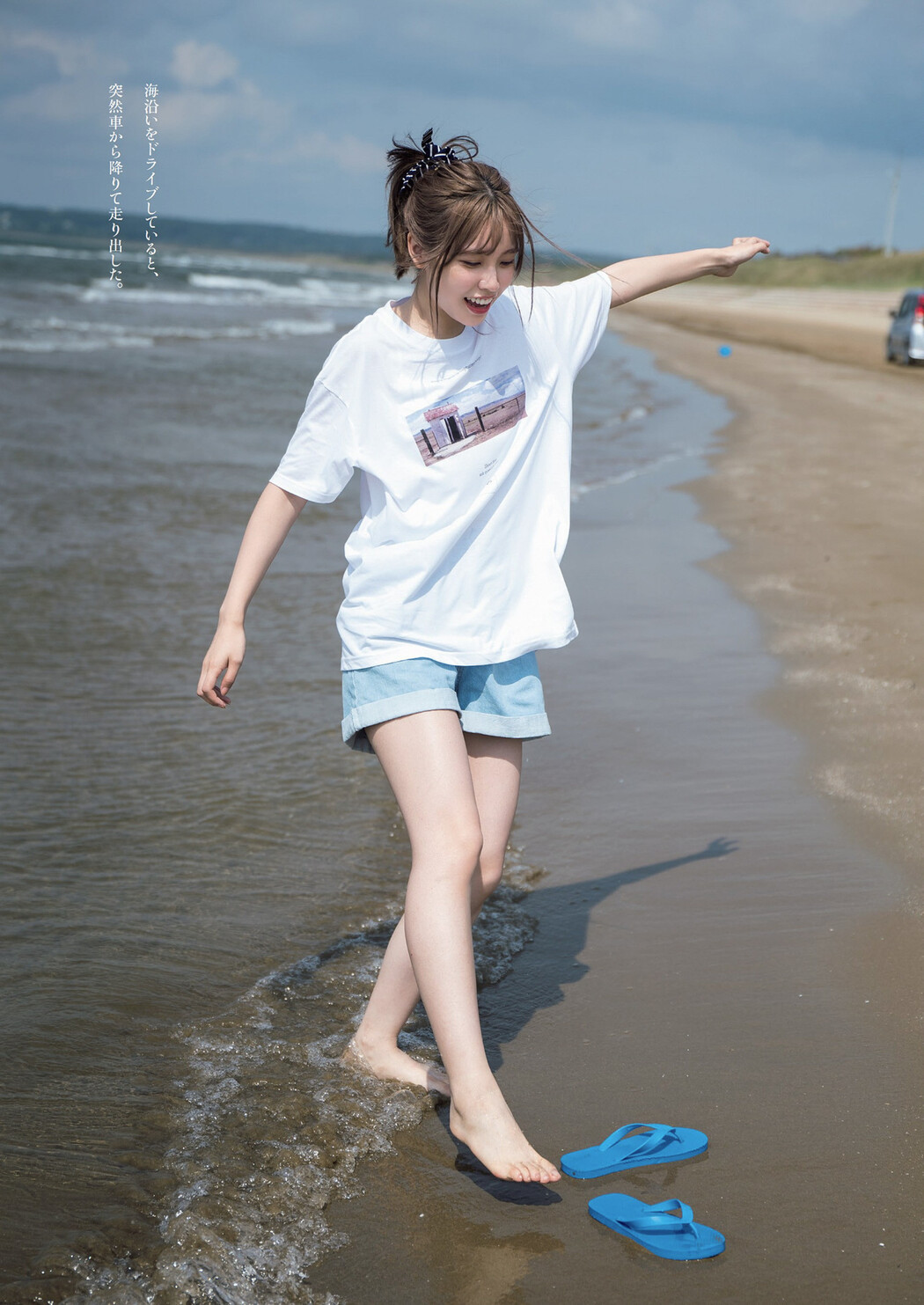 LIYUU リーユウ, Weekly Playboy 2022 No.44 (週刊プレイボーイ 2022年44号)