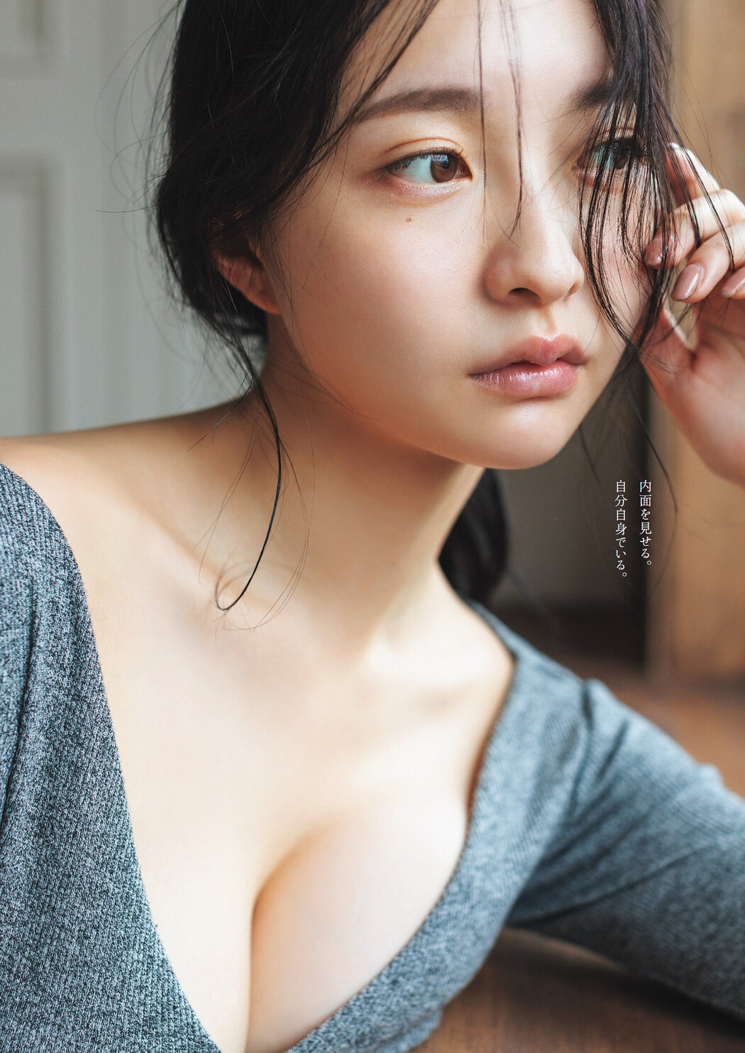 Moca Hashimoto 橋本萌花, Weekly Playboy 2022 No.45 (週刊プレイボーイ 2022年45号)
