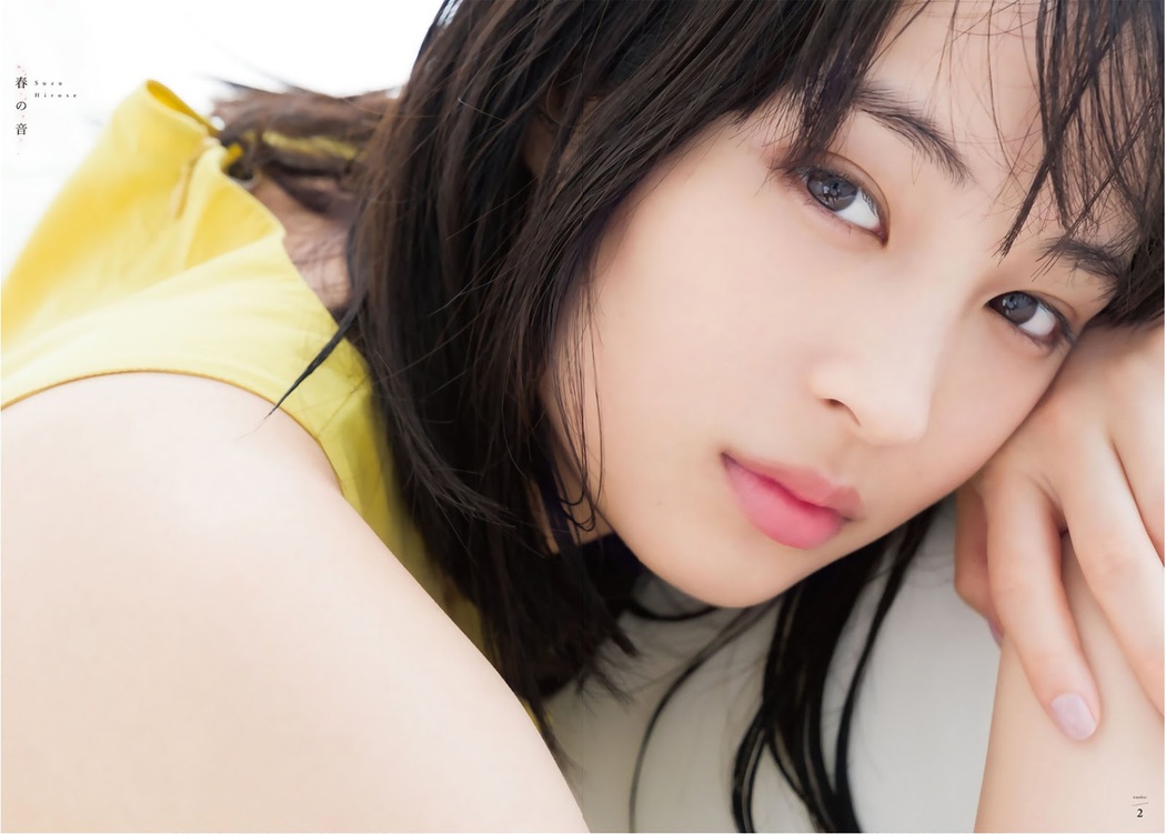 Suzu Hirose 広瀬すず, Shonen Magazine 2019 No.17 (少年マガジン 2019年17号)
