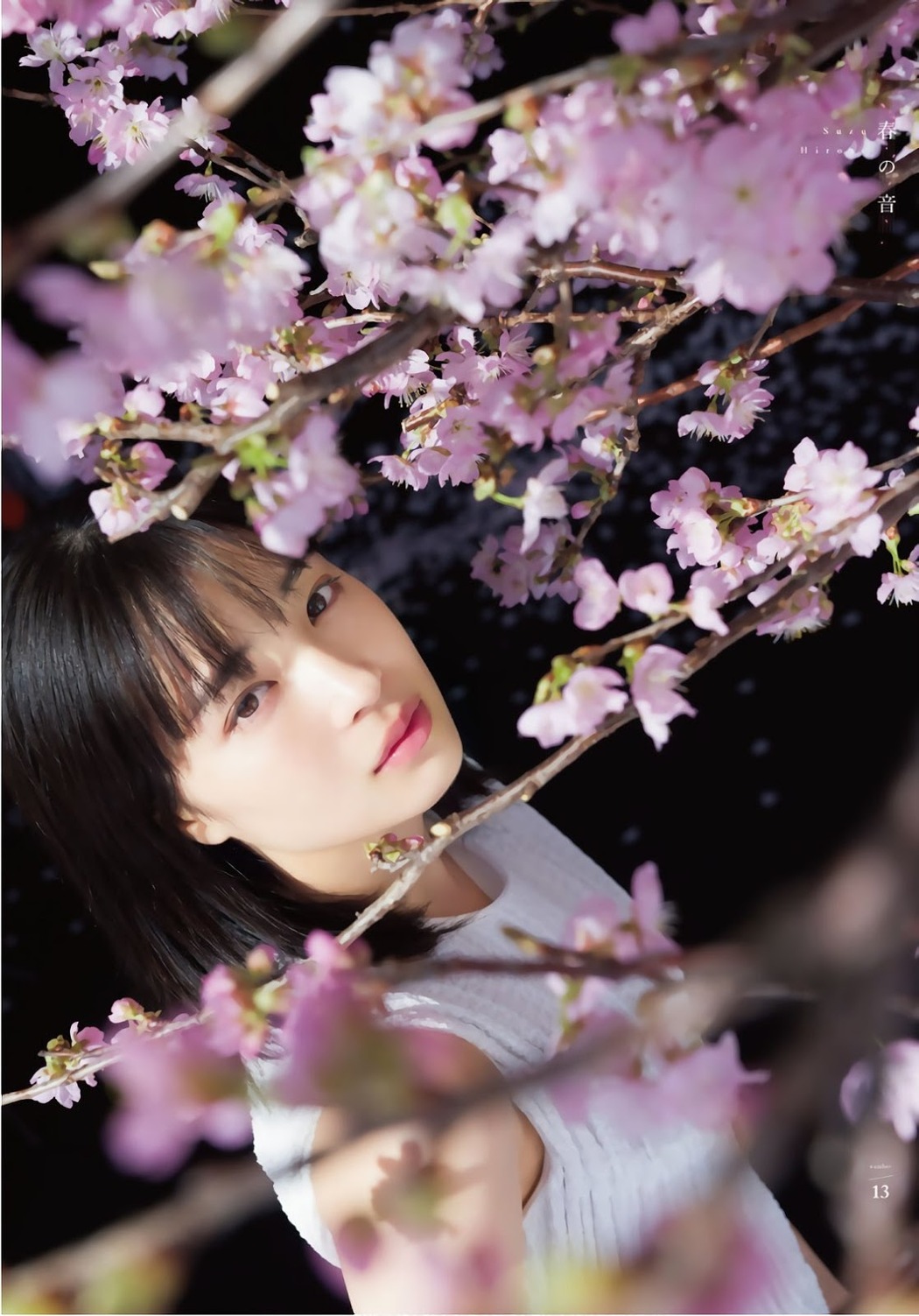 Suzu Hirose 広瀬すず, Shonen Magazine 2019 No.17 (少年マガジン 2019年17号)