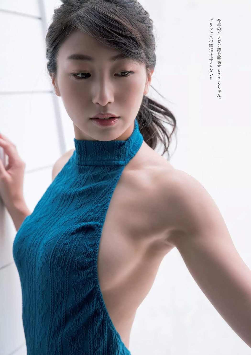 Sasara Sekine 関根ささら, Weekly SPA! 2019.03.26 (週刊SPA! 2019年3月26日号)